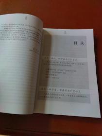 中国男孩洪战辉（修订本）