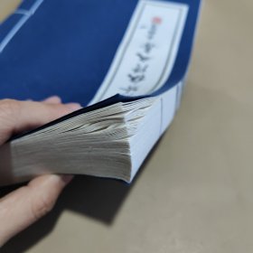 中国古代吟纸诗文集