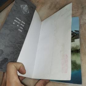 黟县民间古楹联集粹