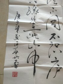 山西宁晋兵书法331