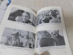 人书大决战淮海战役