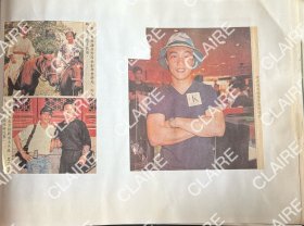 樊少皇、潘好好、袁和平、钱小豪、陈奕迅剪报1页