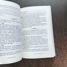 写作与语言艺术