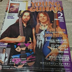 日本Young Guitar杂志原版封面 259 (不是书)