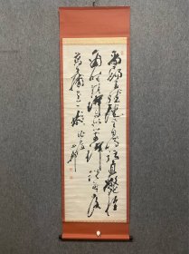 古筆书法【桥本海关】。 幕末维新时期的明石藩儒。嘉永5年（1852）播磨生。桥本关雪的父亲。名为德，字为有则。向藩学景德馆学习。能诗，被清人梁震东激赏。书法是向市村机雾学习的，画也很好