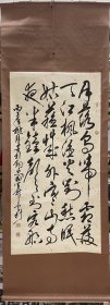 修先台，( 1953-)字雪村，中国学者、书法家、文学家、诗人，山东省龙口市人。中国民主建国会会员、民建北京市委文化会委员、政协委员。中国当代著名学者、书法家、文学家、诗人。现为中国书画研究会院士、中国书画家协会理事、中国国学研究会研究员、中国工艺美术学会会员、中国国学文化艺术形象大使、范仲淹文化研究会名誉主席、颜真卿文化研究会名誉会长、长江书画院常务理事、中国书画名家研究院研究院