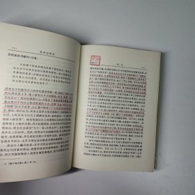 洪秀全评传-中国思想家评传丛书