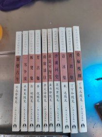 历史学家随笔丛书（共10册合售\正版丶无笔记丶品相好\一版一印\实物拍摄）
