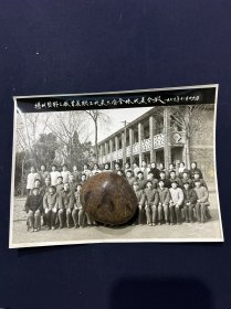 老照片 扬州塑料三厂首届职工代表大会全体代表合影 1979年
