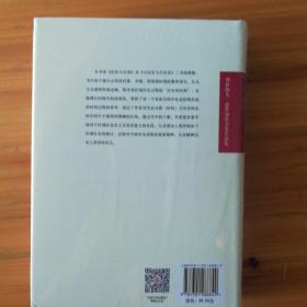 在空间中理解时间:从区域社会史到历史人类学