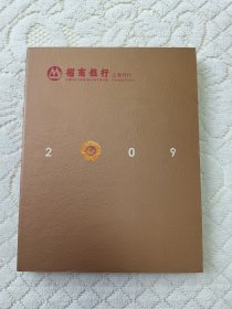 招商银行 上海分行 2009CD二张 招商银行上海分行行长王先彬签名本