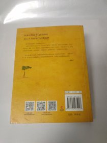 遇见未知的自己