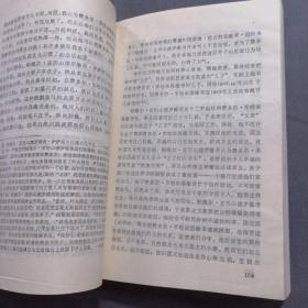 陀思妥耶夫斯基夫人回忆录