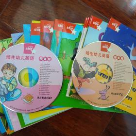 培生幼儿英语 预备级（全35册，CD2张）