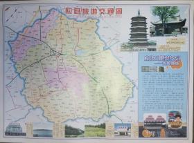 最新版应县交通旅游图应县地图朔州市应县地图