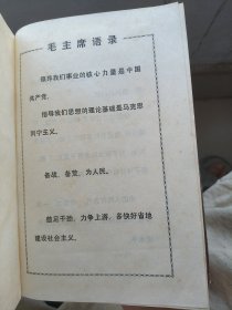 小模数齿轮测量手册