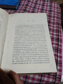 世界电影史3（上）（1960年以来）精装