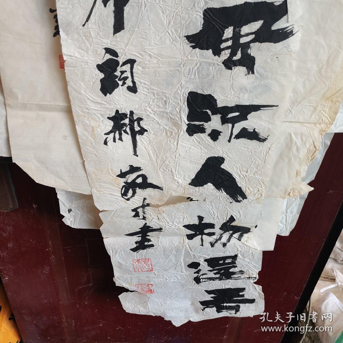 郝敬寸 书法 126.33号松泉，斋号听松堂，安徽寿县人，中学高级教师。中国书画家协会会员，安徽省书法家协会会员，山东诸城书画院名誉院长。几十年来，创作的书法作品，在国际性书画大展赛中数十次获大奖。多次展出于中国美术馆、中国国家博物馆，入展“98世界美术（汉城）大展”、“世界华人庆奥运名家书画大展”。