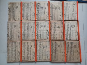 宋书，万历南京国子监刻本，个别几本里边有几页顺治，康熙39年替修页，有几本前后一两页虫蛀厉害，里面基本无伤，书口个别有虫蛀，里边基本没有，厉害的都拍出来了，不清楚的提前问，已经售出概不退换