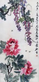 娄师白 紫藤花卉。。