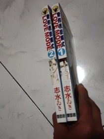 卡通漫画：（2册全）