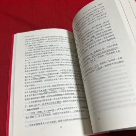 他改变了中国：江泽民传