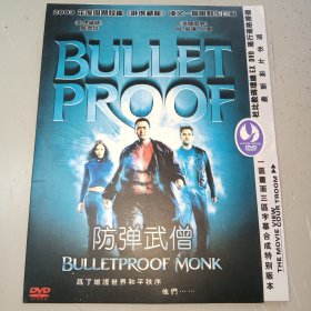 防弹武僧 （DVD 1碟装）周润发