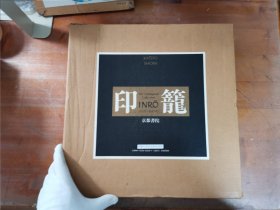日英双语 印籠　印笼 　INRO The Champoud Collection 京都书院 紫紅社 309页 带盒子 特价包邮！