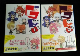 日文原版 GE グッドイ一タ一 新木伸