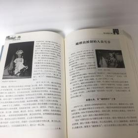 【正版现货，一版一印】外滩文化史话（图文版）上海文史资料选辑第137辑，在近现代历史，上海一直是打开中国的一把钥匙。而黄浦江畔的外滩，则是近代上海的城市名片。作为滨水城市的上海，外滩是这座城市的门户，相当长的时间里，很多人就是从这里进入上海，开始他们全新的人生道路。正如当时自由女神像意味着新大陆的到来，外滩及背后的上海，对于他们意味着一种梦想的开始。到上海去，从外滩进入上海。了解上海，从外滩开始。