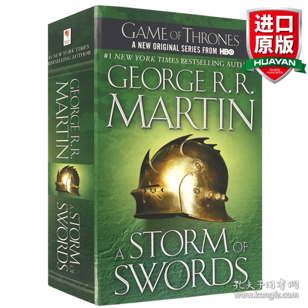 A Storm of Swords：A Song of Ice and Fire