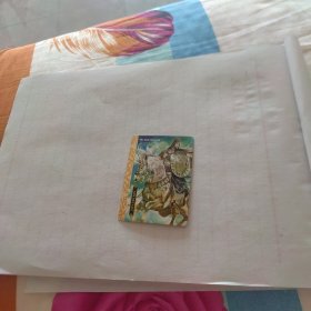 方便面卡片 水浒 天罡星 玉麒麟 卢俊义