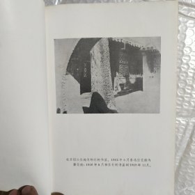 鲁迅全集 精装（1963版）十册全