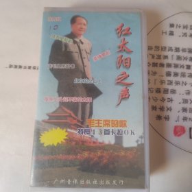 录像带：影带天皇卡拉OK