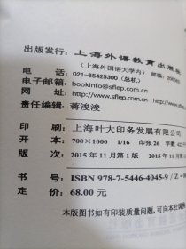 叙事理论与批评的纵深之路 第四届叙事学国际会议暨第六届全国叙事学研讨会论文集