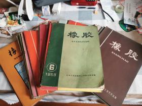 橡胶月刊1960-5