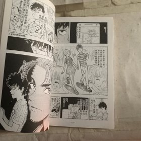 最弱英雄传说（第年秒新作，单册如图）