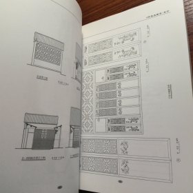 岭南历史建筑测绘图选集（1）一版一印