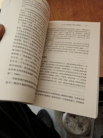 谎言与欺骗：人类社会永不落幕的演出