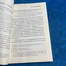 哲学门(总第十三辑)