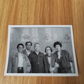 八十年代，照片一张