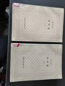 草叶集