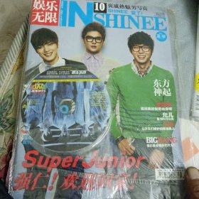 东方神起杂志（带光盘）