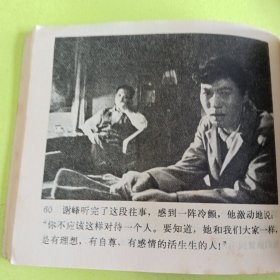 燕归来