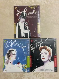 217. 盛佳DVD：马克斯·奥菲尔斯作品三部曲：轮舞+欢愉+伯爵夫人的耳环。 (CC标准收藏版，近全新简装版DVD9）。