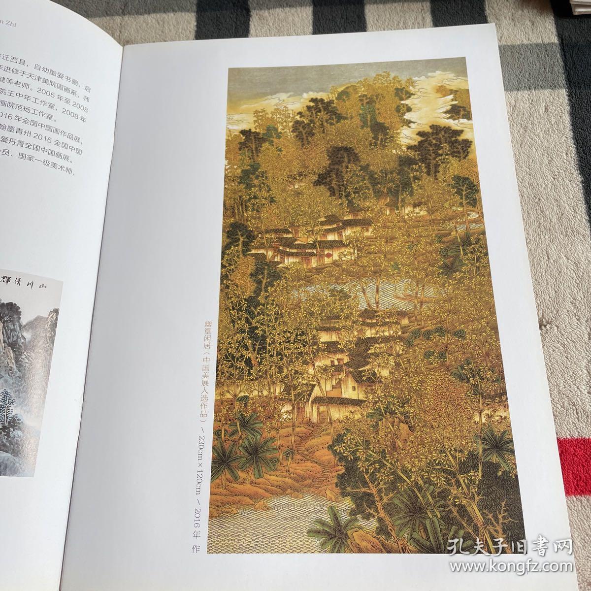 方染之作品集