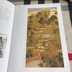 方染之作品集