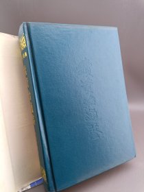 续资治通鉴 精装 全四册