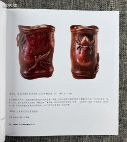 ！荣宝斋出品！“我爱收藏”12册，铜版纸全彩，每册30组问答，多角度解读竹木牙角器、唐三彩、金铜佛像、古钱币等12种艺术品及相关收藏知识，精美彩图一展器物之美。 本团购收录竹木牙角器、织绣品、油灯、瓦当、铜镜、唐三彩、鸣虫葫芦、六朝青瓷、金铜佛像、古玺印、古钱币12种艺术品的相关收藏知识，360组问答、近1000幅精美高清彩图、大量资料精彩解读  定价456仅198元