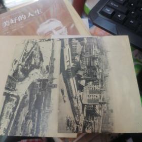 老版画片 风景画片： 上海    存11张